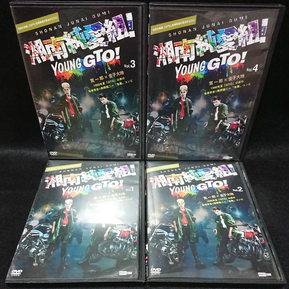 Amazon.co.jp: 湘南純愛組YOUNG GTODVD4本セット 寛一郎 金子大地 南野